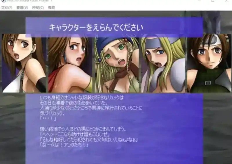 Crimson游戏84部合集 Flash合集 展示图 7