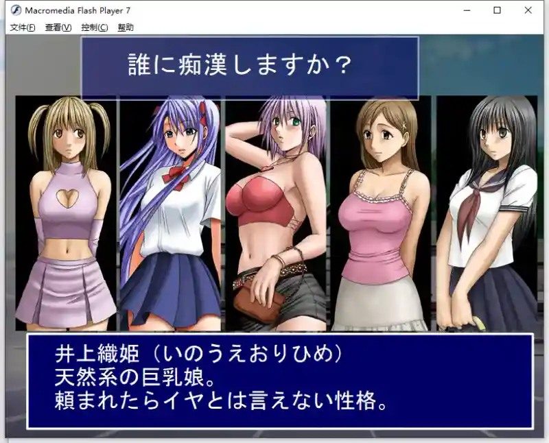 Crimson游戏84部合集 实机画面 画面 4