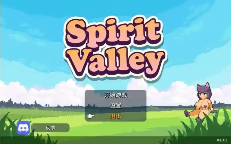 精灵谷物语SpiritValley版 官方中文版 场景图 3